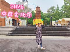 -JZ Club 爵士酒吧(上海店)