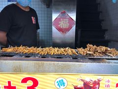 -芙蓉泉·烤鸡爪(芙蓉街店)