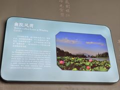 -杭州西湖博物馆总馆