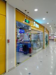 -爱婴室(上海嘉定罗宾森广场店)