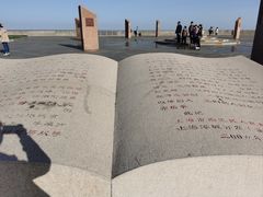 -春花秋色城市公园