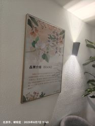 -薇薇安花系SPA