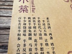 -素心小筑(后沙裕镇店)