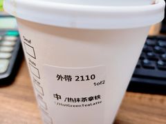 -星巴克(苏州石路百脑汇店)