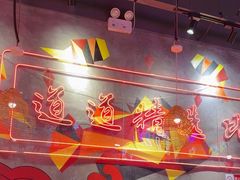 -老闵田螺馆·南昌特色小炒(梦时代店)