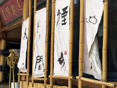 -袁山山重庆火锅(丈八北路店)
