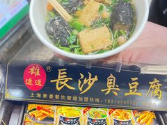 -南翔古镇