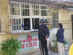 -王虎子大饼(甸柳新村五区店)