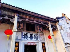 -雁南飞茶田景区