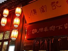 -许老八包子铺(回龙窝店)