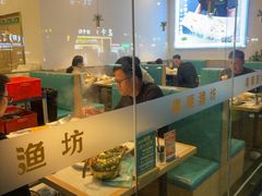 -粤顺渔坊·中山脆肉鲩火锅(清湖店)