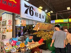 -曼阁市场水果批发市场