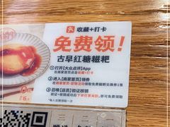 -小满手工粉(上海维璟广场店)
