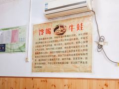 大堂-乐友川味家常菜馆