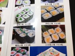 iphone_upload_pic-米彩料理(西丽店)