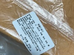 -银座仁志川·生吐司专门店(香港广场店)