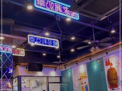 -澳门陈光记烧味饭店(郎家园店)