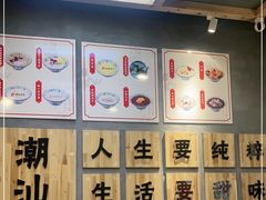 -一心甜汤(丹凤街店)