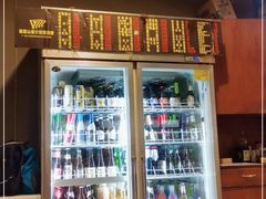 -峨眉山原汁双双烧烤(净居寺店)