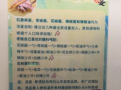 -汤宴·参须肚包鸡(南京路店)