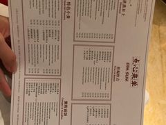 -杭州JW万豪酒店-万豪中餐厅