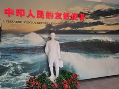 -白求恩柯棣华纪念馆