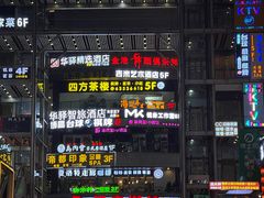 -酒阳蒸经小酒馆(解放碑店)