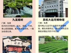 -西湖文化广场