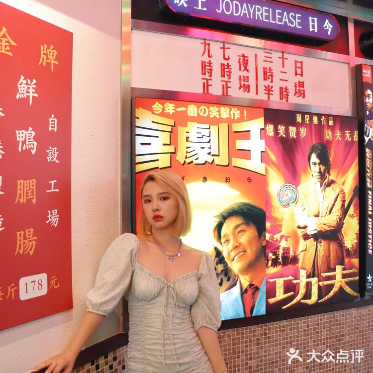 成都探店｜走！到香港老电影里约一顿饭吧