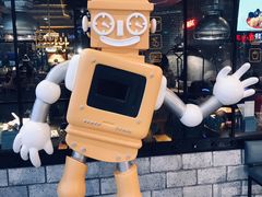 -机器人火炉披萨