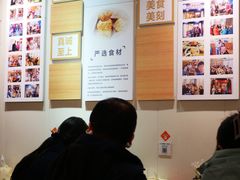 -非遗·十八曲鱼饺(西马总店)