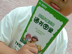 -西部长青自然儿童乐园