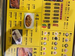 -味妙烤鱼吧(回龙观店)