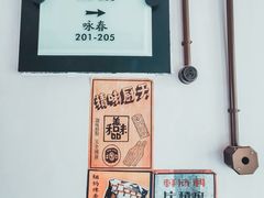 -横店广州街·香港街