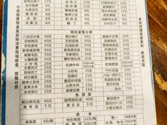 -醉八仙热酒馆(渝中店)