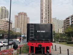 -广九铁路纪念园