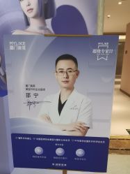 -厦门美莱整形美容医院