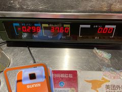 -刁四藤椒麻辣烫(武夷山路店)