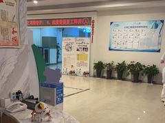 -上海仁爱医院