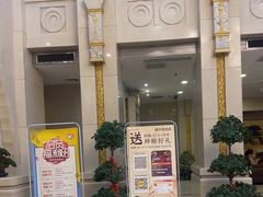 -碧中海汤泉汗蒸酒店