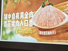 -海底捞火锅(高科广场店)