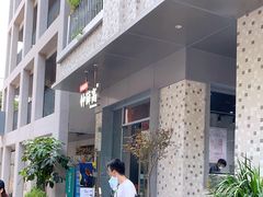 -钟薛高(南头古城店)