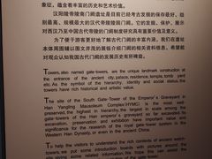 -汉景帝阳陵博物院