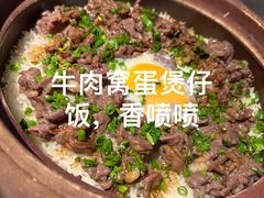 -啫神·广州地标美食(北京路店)