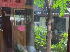 -吃货私房菜(丽江束河古镇店)