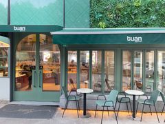 -tuan woodfire kitchen(锦绣坊店)