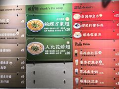 -食盈碗仔翅(星玺广场店)
