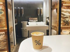 -% Arabica阿拉比卡咖啡(武康路店)