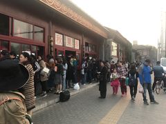 -秋栗香(地安门店)