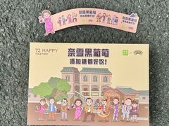 -奈雪的茶(广州万菱汇PRO店)